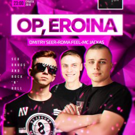 OP, EROINA