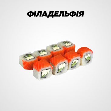 Філадельфія