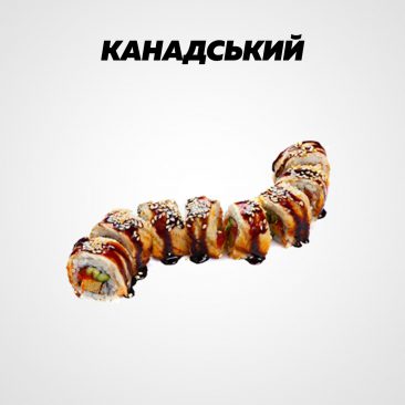 Золотий дракон