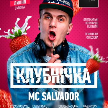 КЛУБНІЧКА \ MC SALVADOR