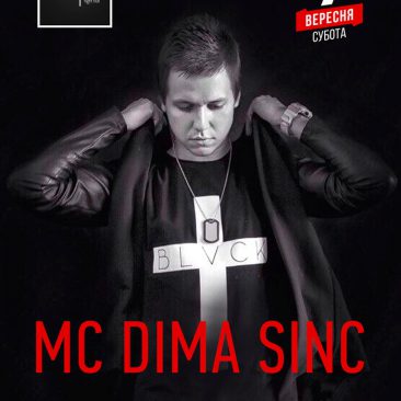 ? 9 ВЕРЕСНЯ ? MC DIMA SINC