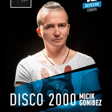 ? 16 ВЕРЕСНЯ ? DISCO 2000 ? MICIK GONIBEZ