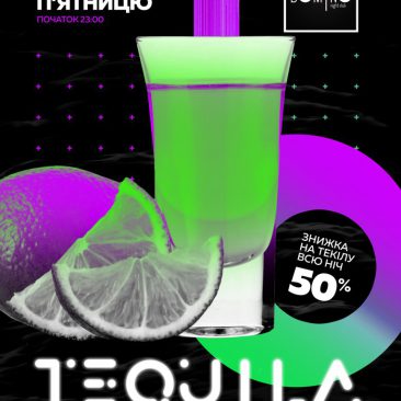 ? ШОП’ЯТНИЦІ ? TEQUILA NIGHT