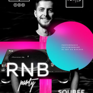 ? 10 БЕРЕЗНЯ ? RNB PARTY ? DJ MAX SOUBEE
