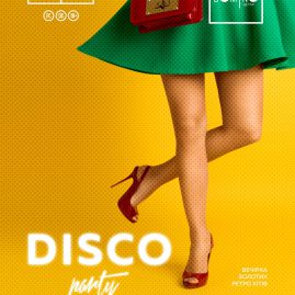 ? 28 КВІТНЯ  ? DISCO PARTY ?
