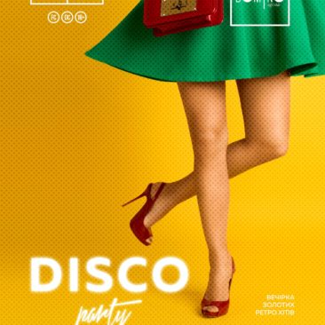 ? 28 КВІТНЯ  ? DISCO PARTY ?