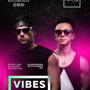 ? 19 ТРАВНЯ ? VIBES ?