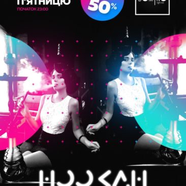 КОЖНУ П’ЯТНИЦЮ / HOOKAN Night