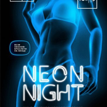 ? 29 ВЕРЕСНЯ ? NEON NIGHT