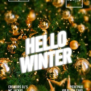 ? 01 ГРУДНЯ ? HELLO WINTER в #domino!