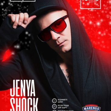 ? 7 СІЧНЯ ? DJ JENYA SHOCK ?
