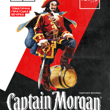 ? 12 ЖОВТНЯ ? CAPTAIN MORGAN PARTY ?