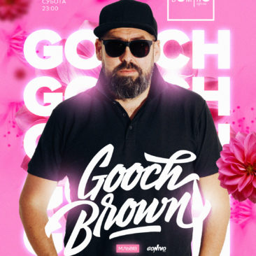 ? 7 БЕРЕЗНЯ ? DJ GOOCH BROWN ?